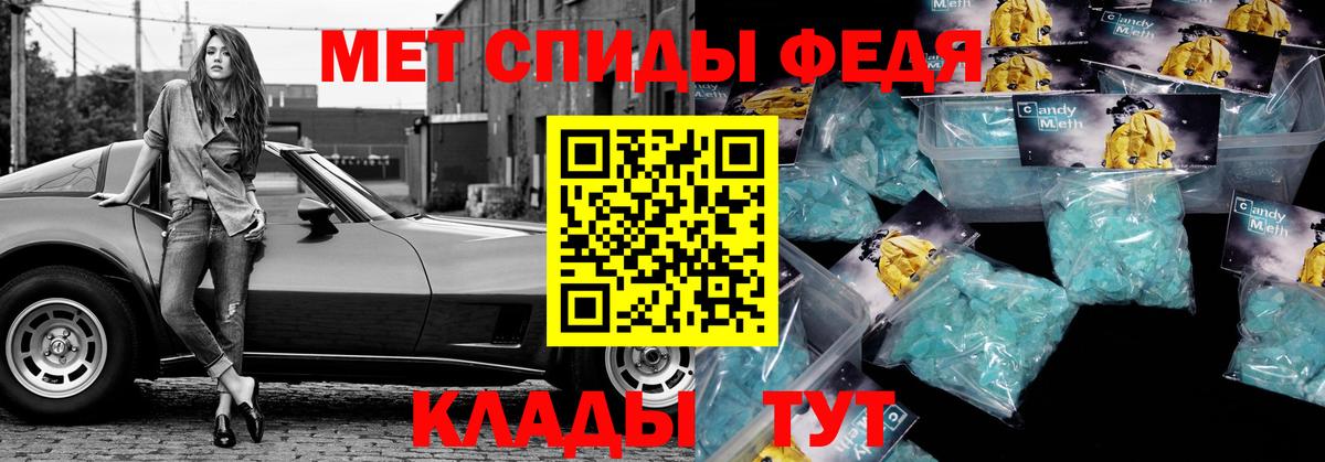 Amphetamine VHQ Дербент