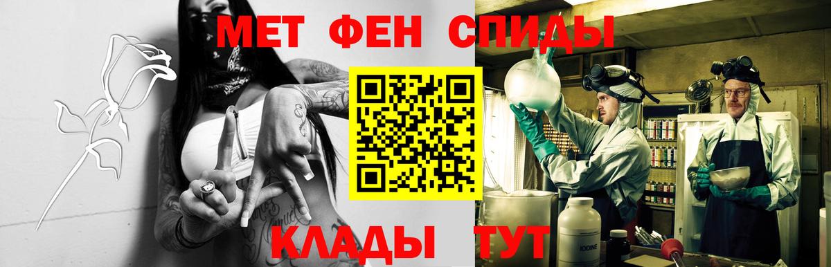Амфетамин Premium  Amphetamine  АМФЕТАМИН  Вход с VPN  Дербент 