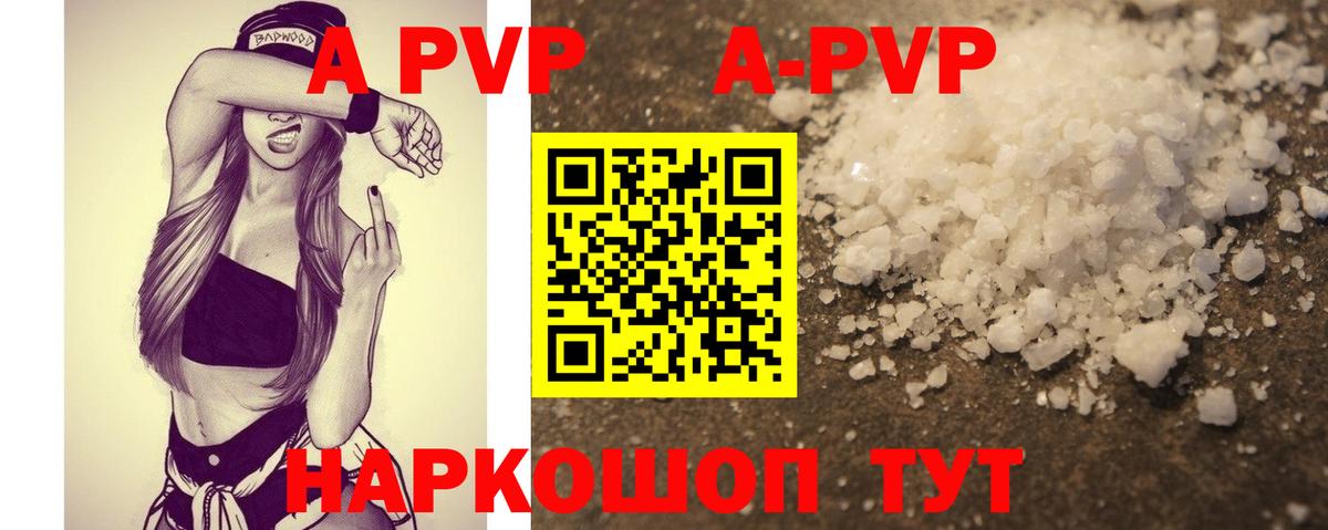 АМФЕТАМИН Дербент