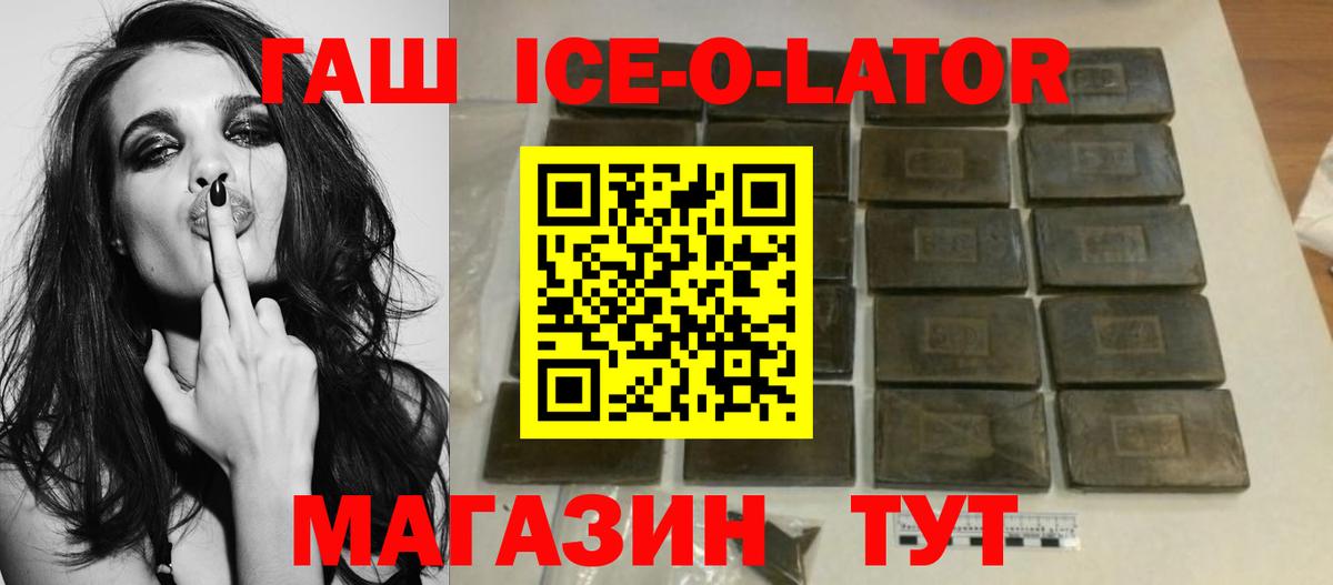 Гашиш убойный  Вход с VPN  Дербент 