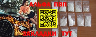гидра Донецк