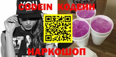 2c-b Донской