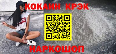 гидра Донецк