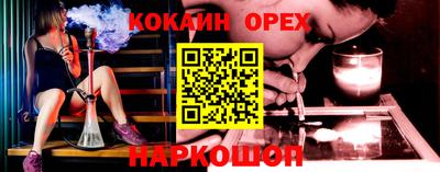 2c-b Донской