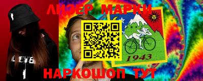 марки lsd Дубна
