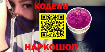 гидра Донецк
