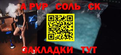 гидра Донецк