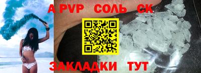 2c-b Донской