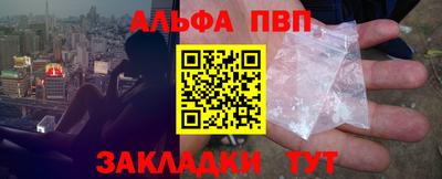гидра Донецк
