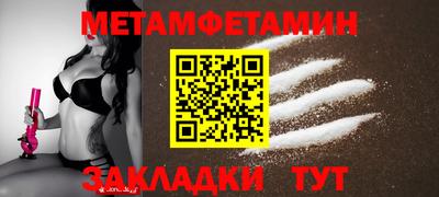 гидра Донецк