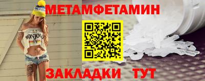 гидра Донецк