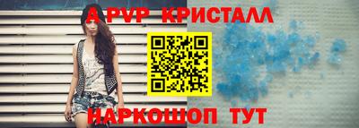 гидра Донецк