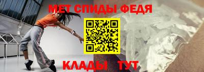 гидра Донецк