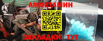 гидра Донецк