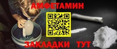 гидра Донецк