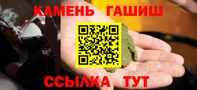гидра Донецк