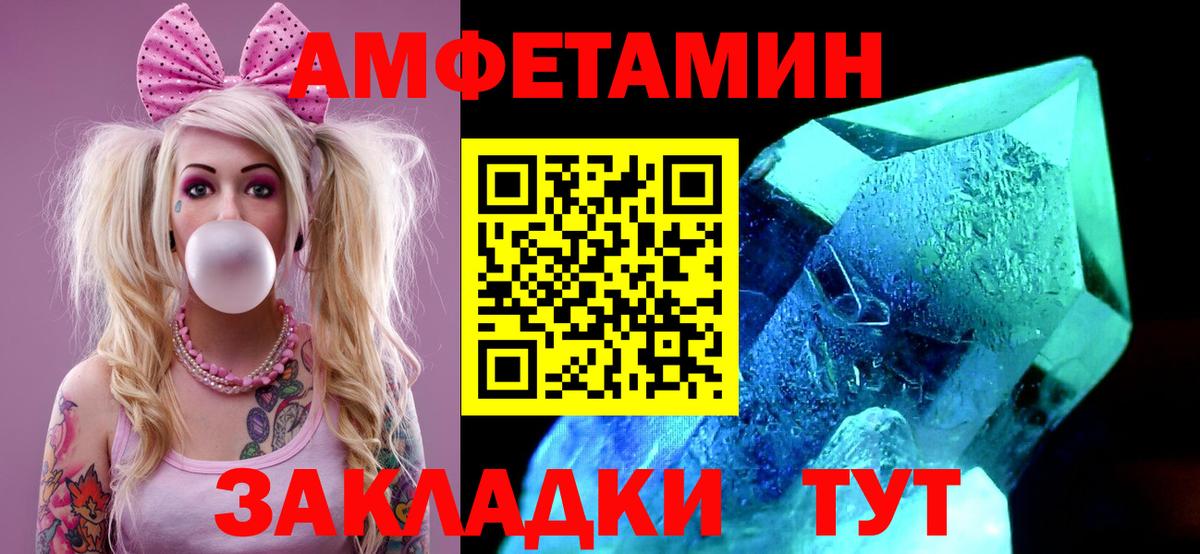 ГАШИШ  МАРИХУАНА  Меф МЯУ МЯУ кристаллы  ЭКСТАЗИ  Метамфетамин  ГАШ  Дербент  Вход с VPN 