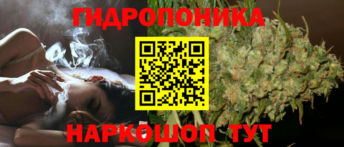 Бошки марихуана VHQ  Марихуана White Widow  Вход с VPN  Дербент  Каннабис AK-47 
